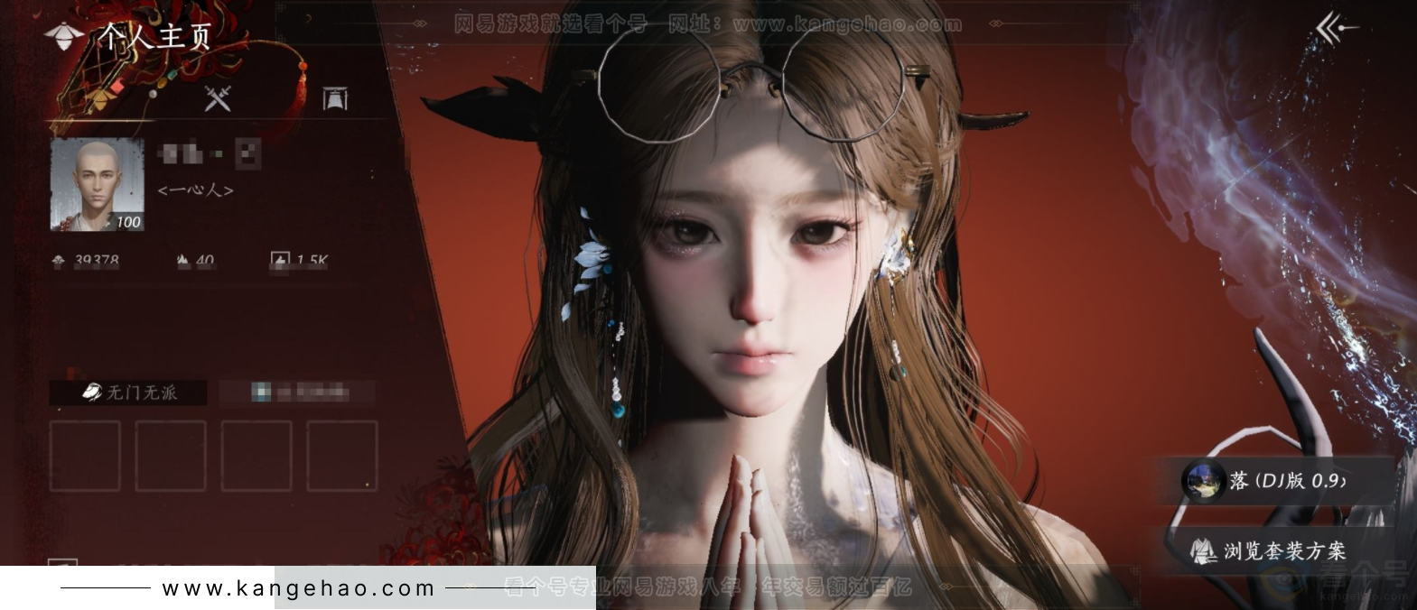 YYS33674燕云十六声账号详情图1