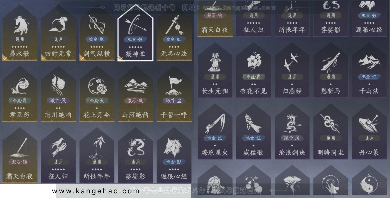 YYS33674燕云十六声账号详情图16