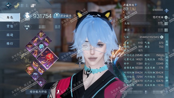 逆水寒手游账号逐中原东京梦华官服东京梦华 男玄机（碎梦） 评分93.1w 累充凭栏 衣品14w 国色6.4w 馆藏7.9w 三自染可转女重染 9颗不含转盘已用天赏+2活动外观【副本发】舞阳白【转盘头】微光-长风烈【3天霓染...