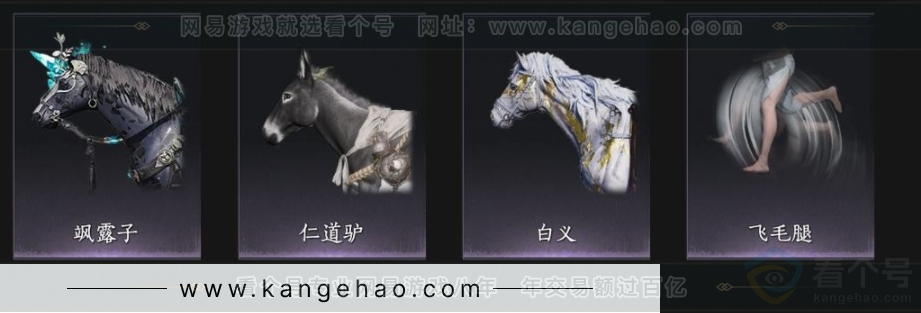 YYS33677燕云十六声账号详情图9