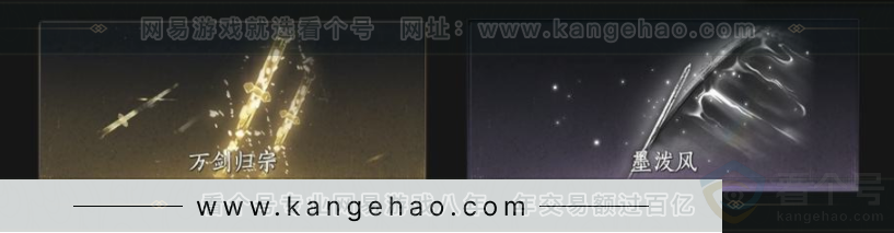 YYS33677燕云十六声账号详情图7