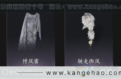 YYS33677燕云十六声账号详情图10