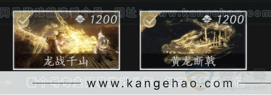 YYS33677燕云十六声账号详情图8