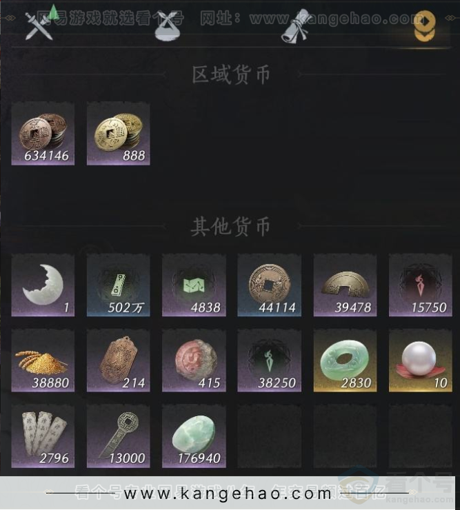 YYS33677燕云十六声账号详情图14