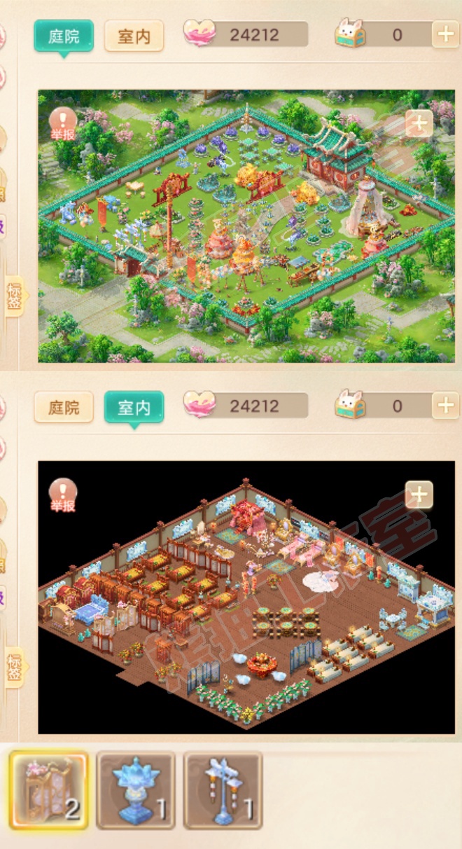 35138大话西游账号详情图10