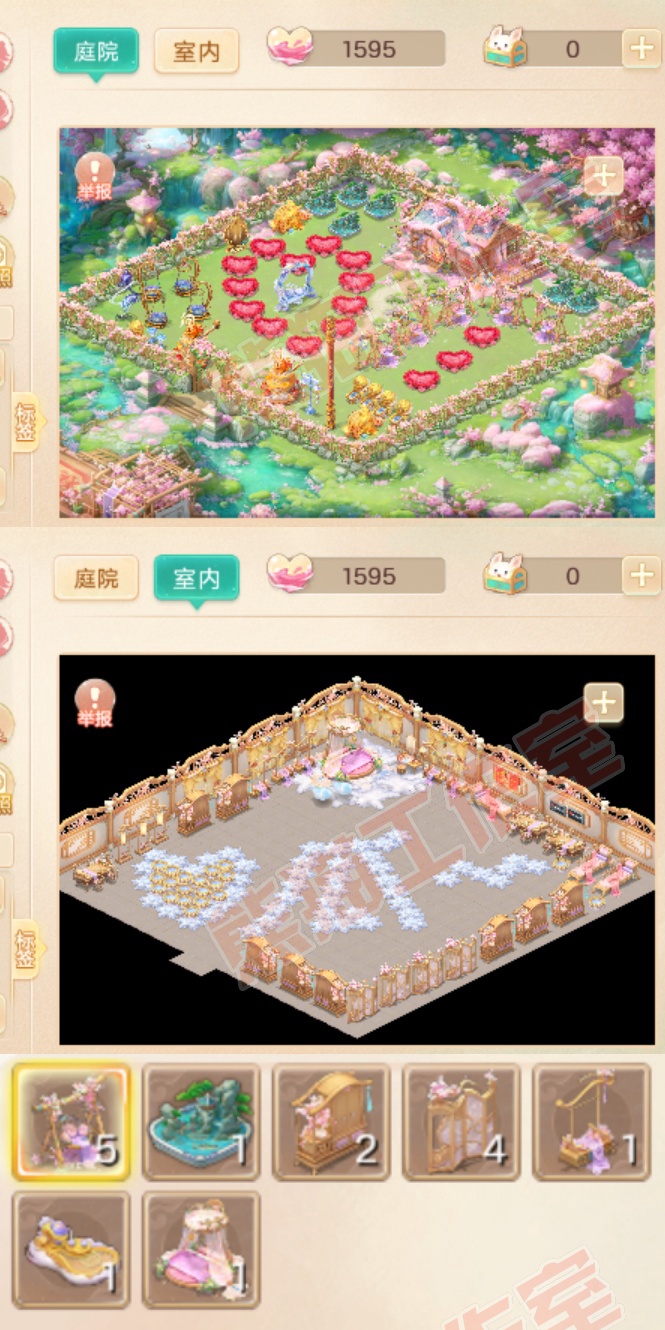 16729大话西游账号详情图7