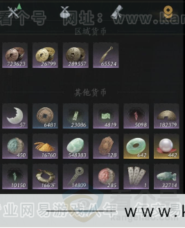 YYS33680燕云十六声账号详情图19 YYS33680燕云十六声账号详情图19