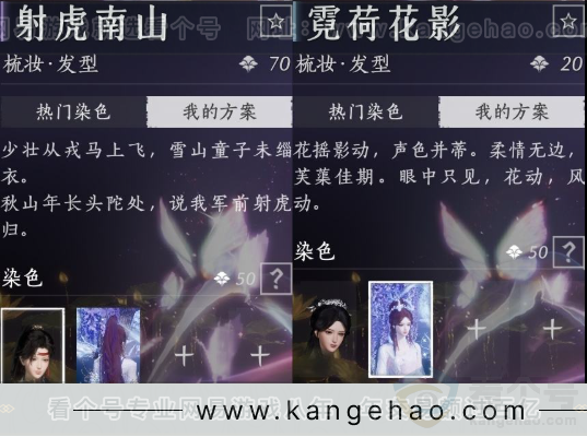 YYS33680燕云十六声账号详情图14 YYS33680燕云十六声账号详情图14