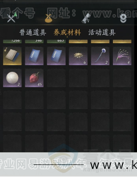 YYS33680燕云十六声账号详情图16 YYS33680燕云十六声账号详情图16