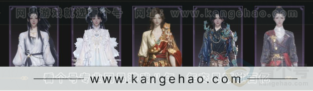 YYS33680燕云十六声账号详情图4 YYS33680燕云十六声账号详情图4