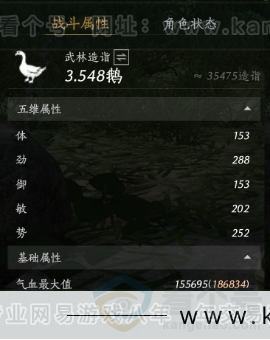 YYS33680燕云十六声账号详情图23 YYS33680燕云十六声账号详情图23