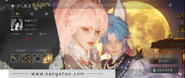 燕云十六声账号官服角色等级：100
 风华值：55969
 武林造诣：3.548鹅
 套装：问春何苦/乌纱红漪/晏平生/沧海龙吟/卿知吾心/剑影藏心/云中锦书/山水一砚/鹊踏枝/贺新词/雁还乡/红尘书/芳时歇/午...