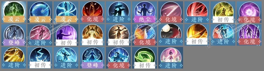 NSH325440逆水寒手游账号详情图17 NSH325440逆水寒手游账号详情图17