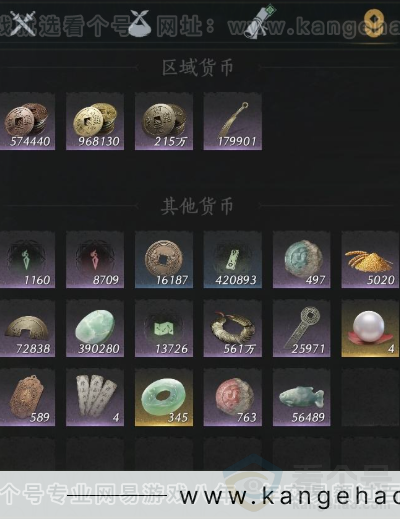 YYS33681燕云十六声账号详情图11