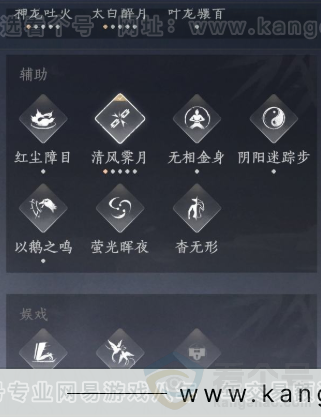 YYS33681燕云十六声账号详情图13