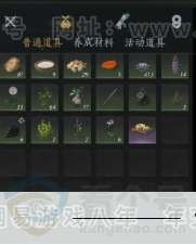 YYS33681燕云十六声账号详情图10