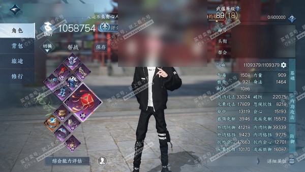 逆水寒手游账号踏北尘瑶光听雪官服瑶光听雪 男龙吟 评分105W 卧看千山称号 已用31天赏+1转盘外观 未用1颗天赏 17W衣品 16W国色 12个天霓染发详细请看图【转盘外观】长风烈【天赏发型】昼夜歌-海神泪【武器外观】...