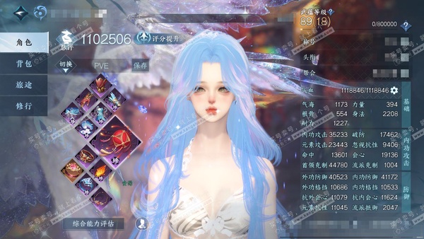 逆水寒手游账号凌西川天外飞仙官服天外飞仙 女潮光/沧澜 评分110w 累充称号秋水不染尘 【顶奢】冥宙 【神兵】昼宇灵晖进阶 铜钱1058w 衣品74w 国色35w 馆藏118w 102颗已用天赏+6个未用+3转盘不含顶奢...