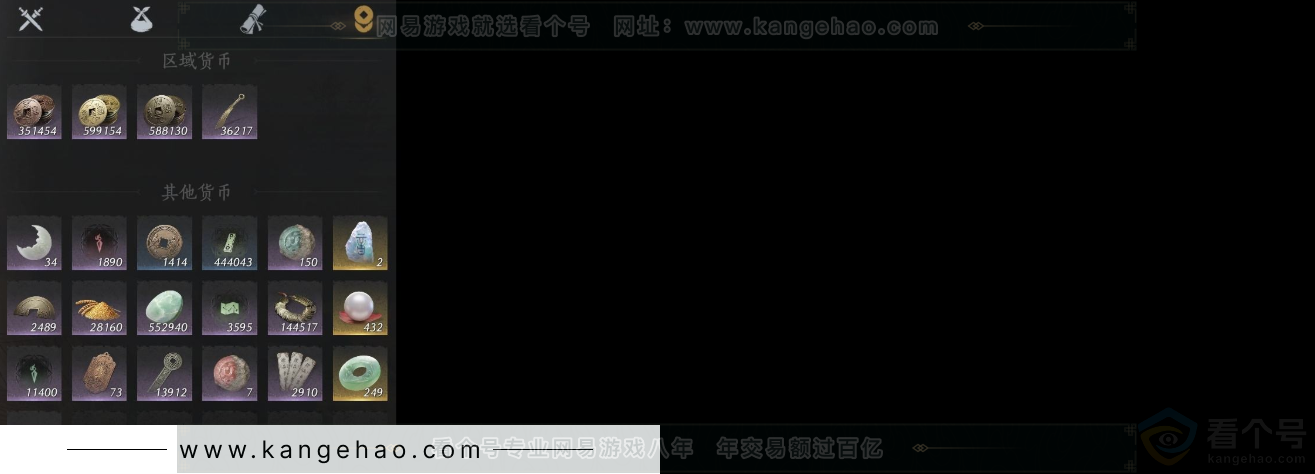 YYS33685燕云十六声账号详情图12