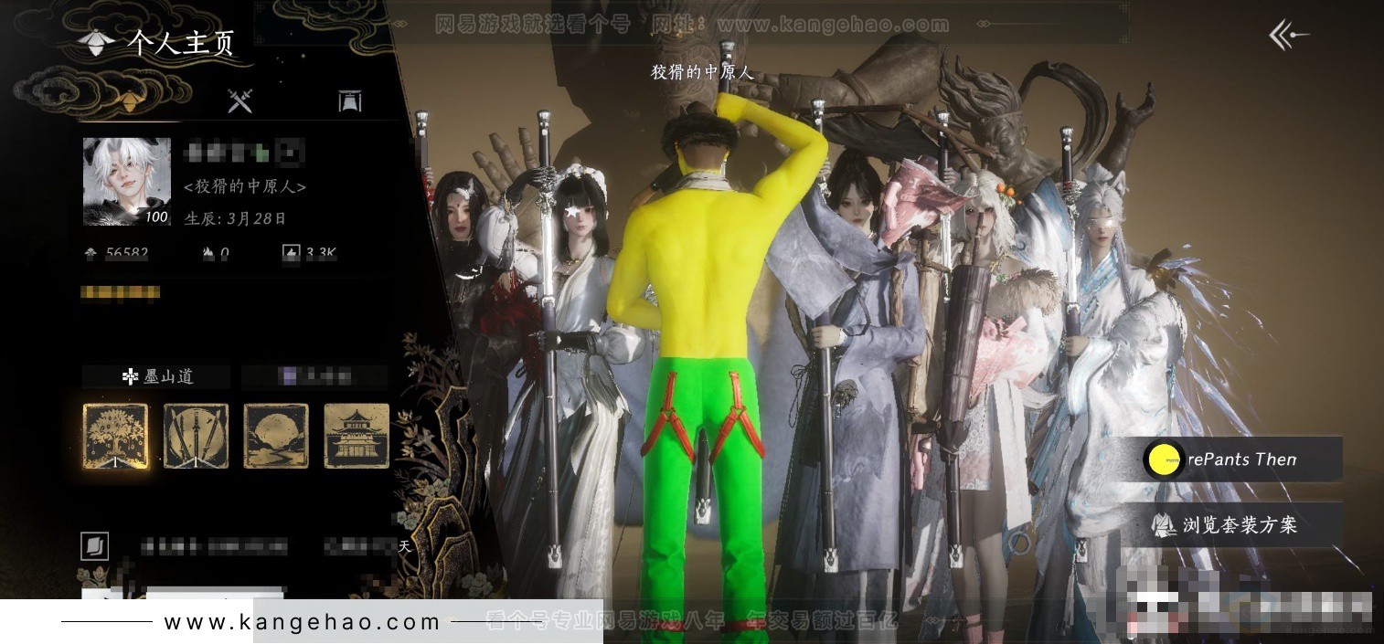 YYS33685燕云十六声账号详情图6