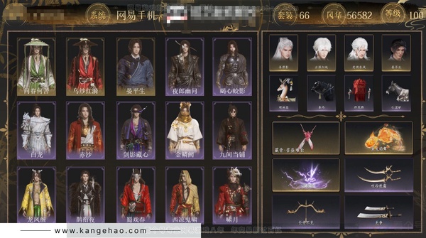 燕云十六声账号官服角色等级：100
 风华值：56582
 武林造诣：3.533鹅
 套装：问春何苦/乌纱红漪/晏平生/剑影藏心/金鳞阙/云中锦书/快哉风/鹊踏枝/贺新词/雁还乡/红尘书/芳时歇/南风熏/相思曲/...