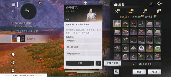 燕云十六声账号官服（如碎霜天）16级小号2八音窍