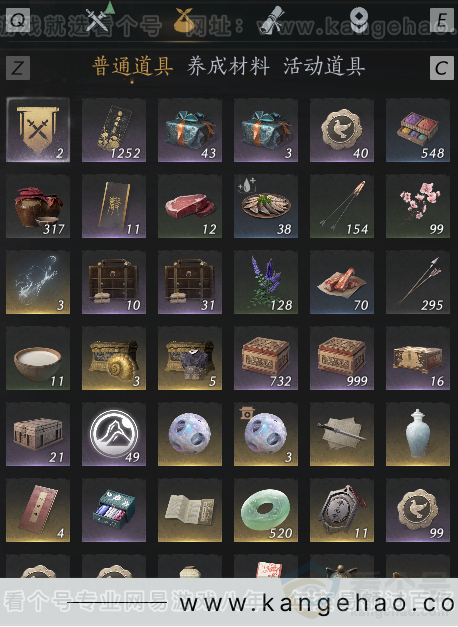 YYS33688燕云十六声账号详情图2