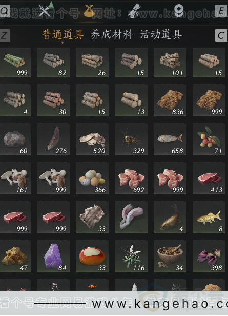 YYS33688燕云十六声账号详情图6