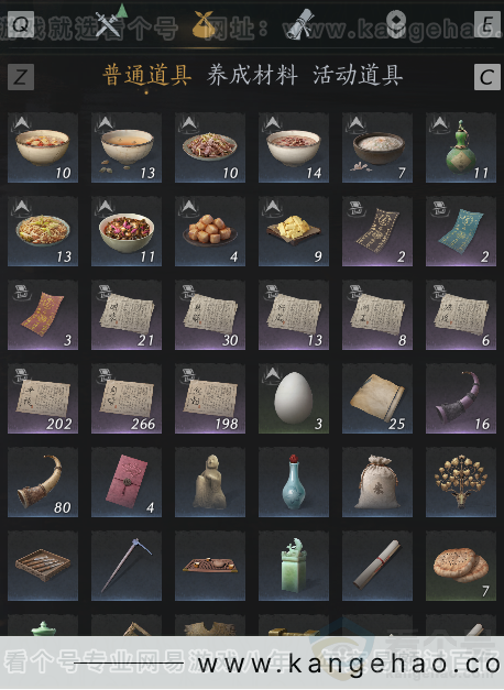 YYS33688燕云十六声账号详情图4