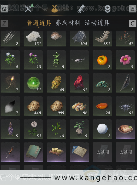 YYS33688燕云十六声账号详情图7