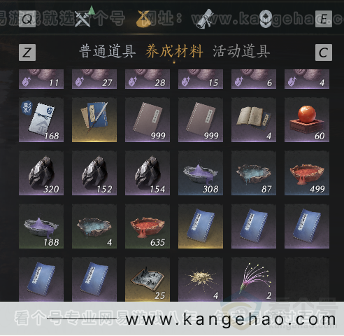 YYS33688燕云十六声账号详情图11