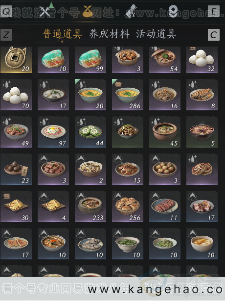 YYS33688燕云十六声账号详情图3