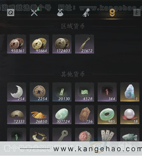 YYS33688燕云十六声账号详情图13