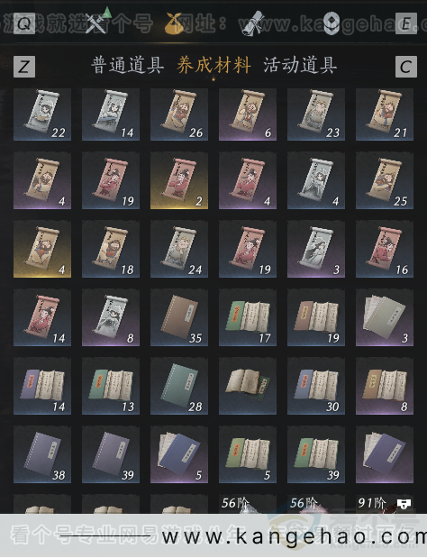 YYS33688燕云十六声账号详情图9