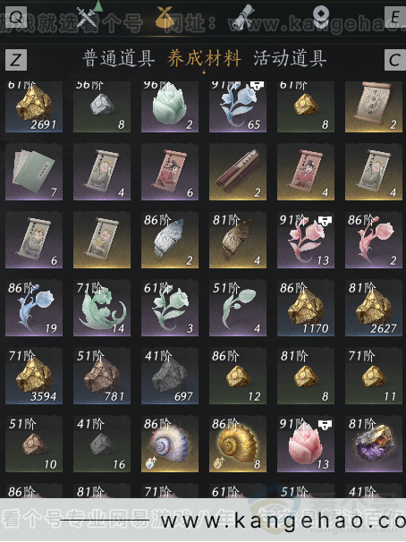 YYS33688燕云十六声账号详情图10