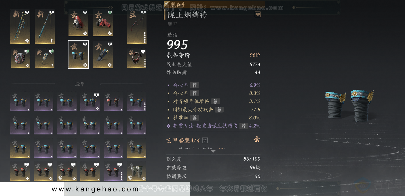 YYS33688燕云十六声账号详情图44