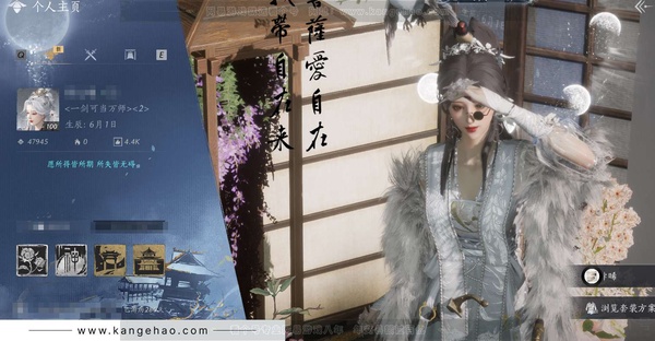 燕云十六声账号官服官服 女角色 8已用+1八音未用+3可交易未用八音+1音玉未用 角色等级100级 风华值47945 武林造诣 3.414鹅 宝钱834w【套装】无间无相【发型】玉霜翎-弄清影【载具】飞毛腿-白义...