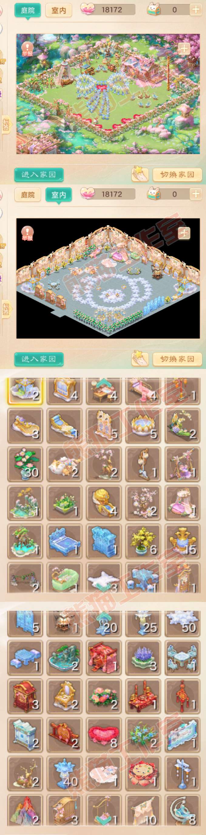 16730大话西游账号详情图16 16730大话西游账号详情图16