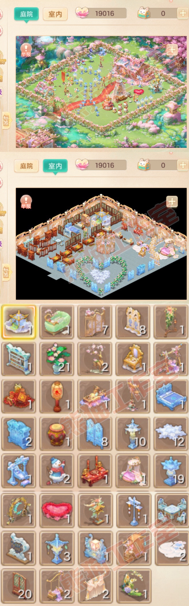 26296大话西游账号详情图12