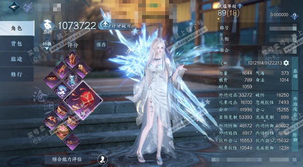 逆水寒手游账号凌西川玲珑相思官服玲珑相思 女沧澜（碎梦） 评分56.6w 累充把酒 一手心血号 衣品31w 国色6w 馆藏20w 23颗不含转盘已用天赏+4活动外观【副本发】紫宿-星落-舞阳白*2【4转盘头】连霏-微光-旋...