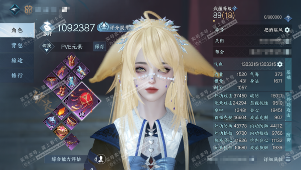 逆水寒手游账号逍遥游剑胆琴心官服剑胆琴心 女铁衣/副神相 评分109.2W 把酒临风称号 共7天赏5已用2未用不可交易 12W衣品 1W国色 【天赏发型】臻狐-炽浪-千秋  【天赏武器】火武 【天赏绝技】朱雀 11满阶绝技...
