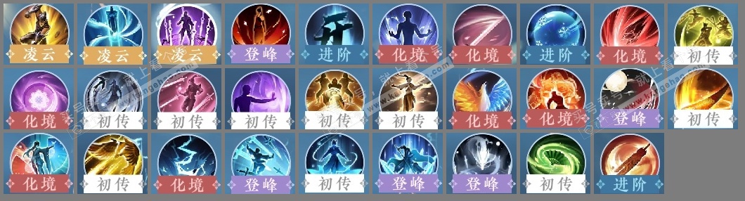 NSH325459逆水寒手游账号详情图14 NSH325459逆水寒手游账号详情图14