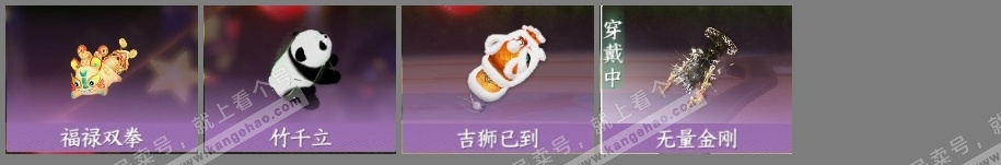 NSH325459逆水寒手游账号详情图4 NSH325459逆水寒手游账号详情图4