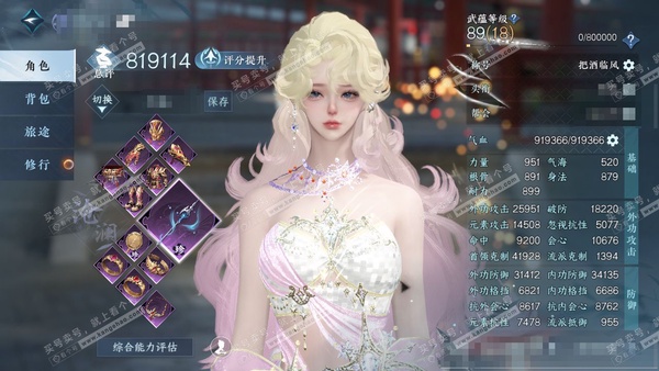 逆水寒手游账号凌西川绝代风华官服绝代风华 女沧澜（九灵） 评分81.9w 累充把酒 衣品22w 国色9.9w 馆藏15w 24颗不含转盘已用天赏+1个绑定未用+活动外观【副本发】星落-白夜【转盘头】连霏【5天霓染】星宫-珊...