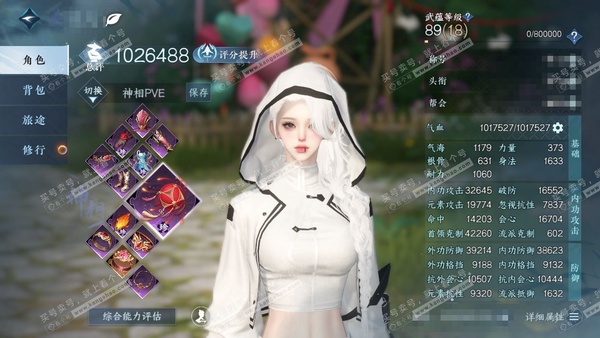 逆水寒手游账号决南岭沧海月明官服沧海月明 女神相 评分102w 乘风登玉京称号 【神兵】玄龙耀世进阶  衣品63w 国色24w 馆藏56w 81颗已用天赏+8转盘【转盘外观】银刃-曦光-仙瑶-霜华赋-微光-旋悠光-灼妖-莹...