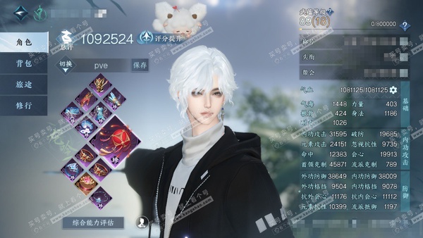 逆水寒手游账号逐中原铁马秋风官服铁马秋风 男龙吟/玄机 评分109w 累充称号凭栏听雨 衣品19w 国色4.8w 馆藏4.8w 6颗已用天赏【副本发】霜途无间-飞焰流波-紫宿宸极-星剑分野-白夜拂雪x2【4天赏发式】蔚海-...