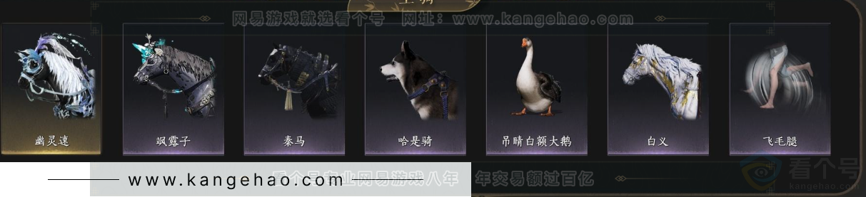 YYS33692燕云十六声账号详情图7