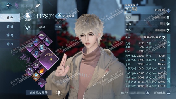 逆水寒手游账号踏北尘瑶光听雪官服瑶光听雪  男九灵/龙吟 累充称号一醉轻王侯  1.6亿铜币 53小铁 评分114.7w 已用23天赏+2转盘活动外观+4绑定未用天赏  衣品25w国色10w馆藏13w 【活动外观】枕星-沐...