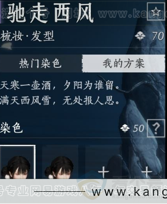 YYS33696燕云十六声账号详情图19