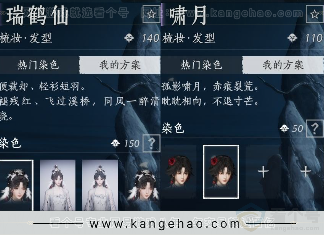 YYS33696燕云十六声账号详情图18